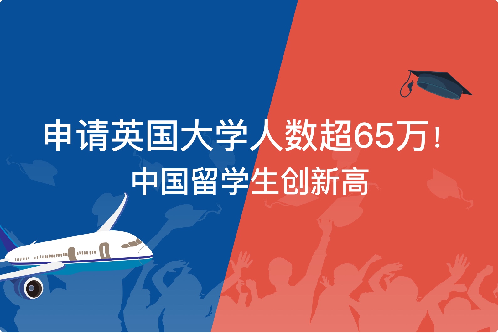 科博国际教育 | G5院校申请大揭秘