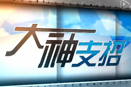 形势转暖该不该出国留学？科博给你来支招