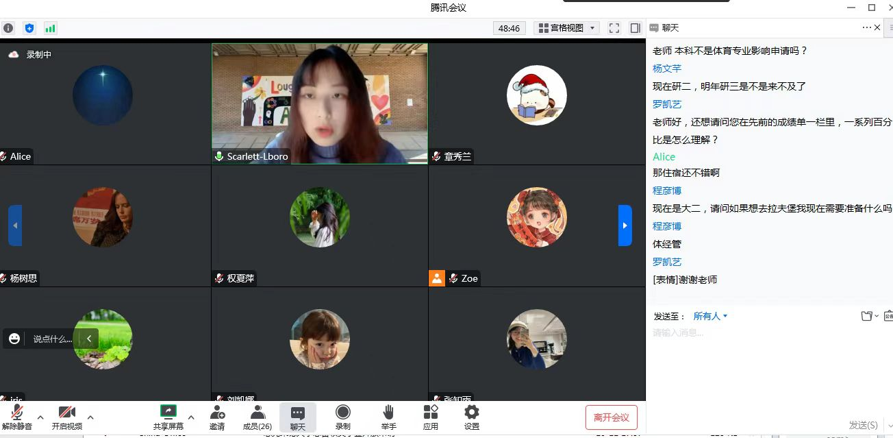 ​Sino-UK University Partnership Programmes Promotion Events