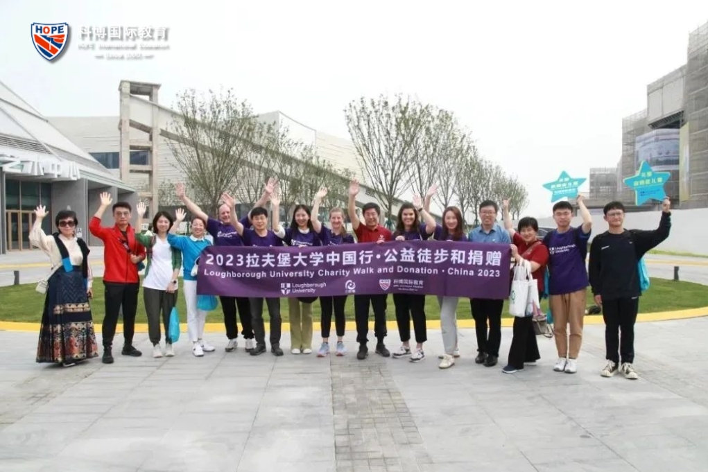 PVC of Loughborough University’s charity event in Shanghai