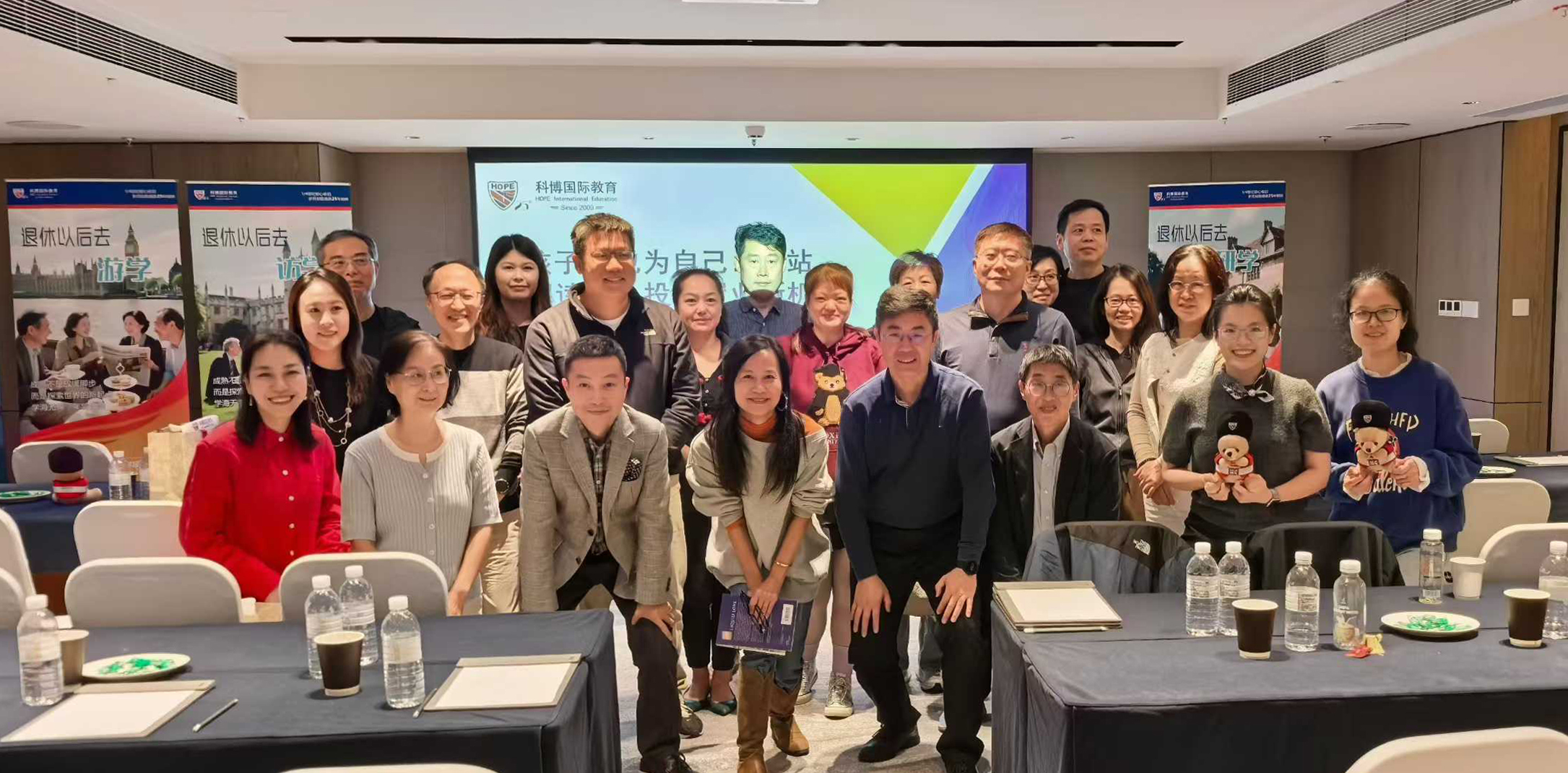 HOPE Parents Gathering Empowers Families for the Future