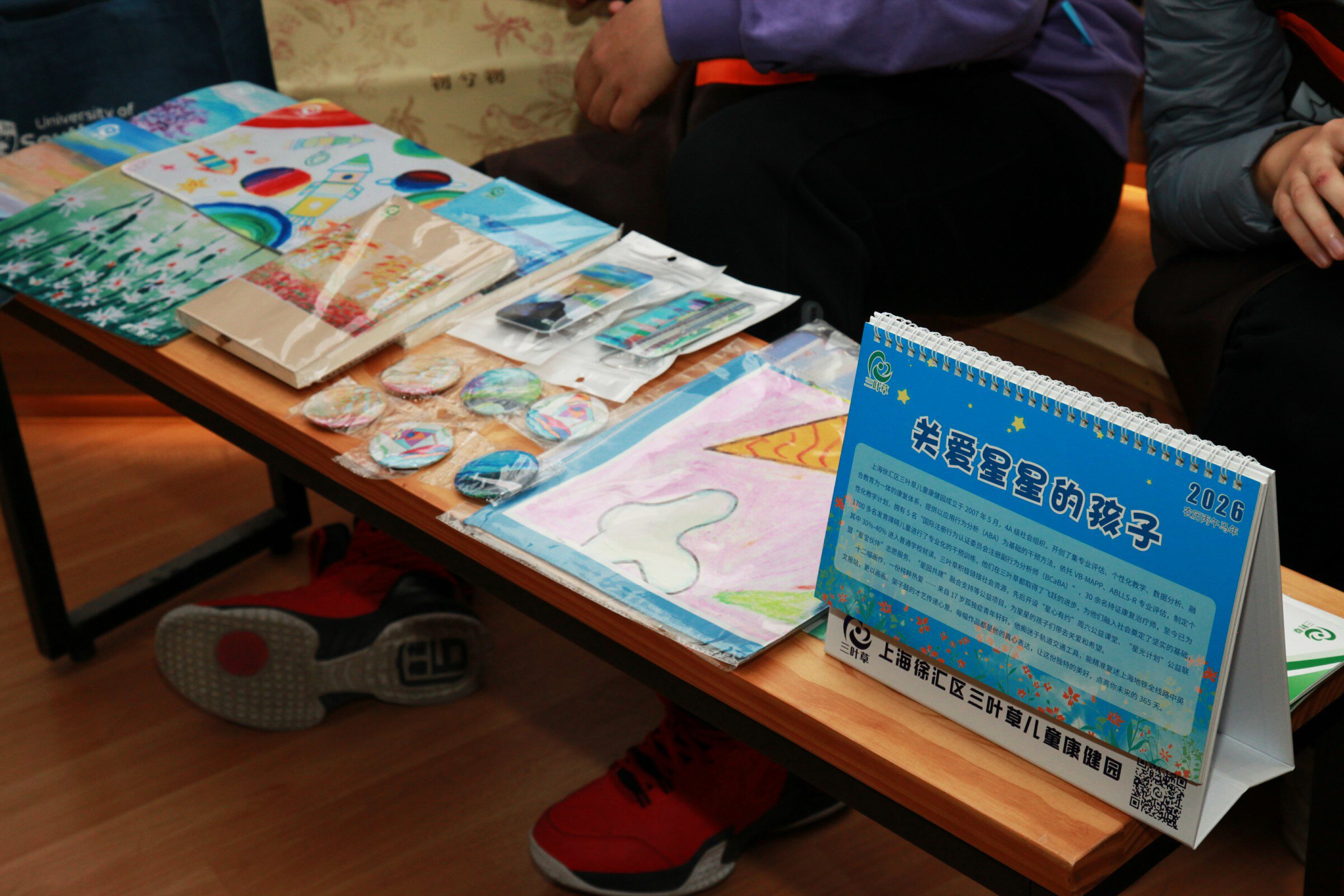 Hope's Year-End Appreciation Gala Blends Gratitude with Social Responsibility