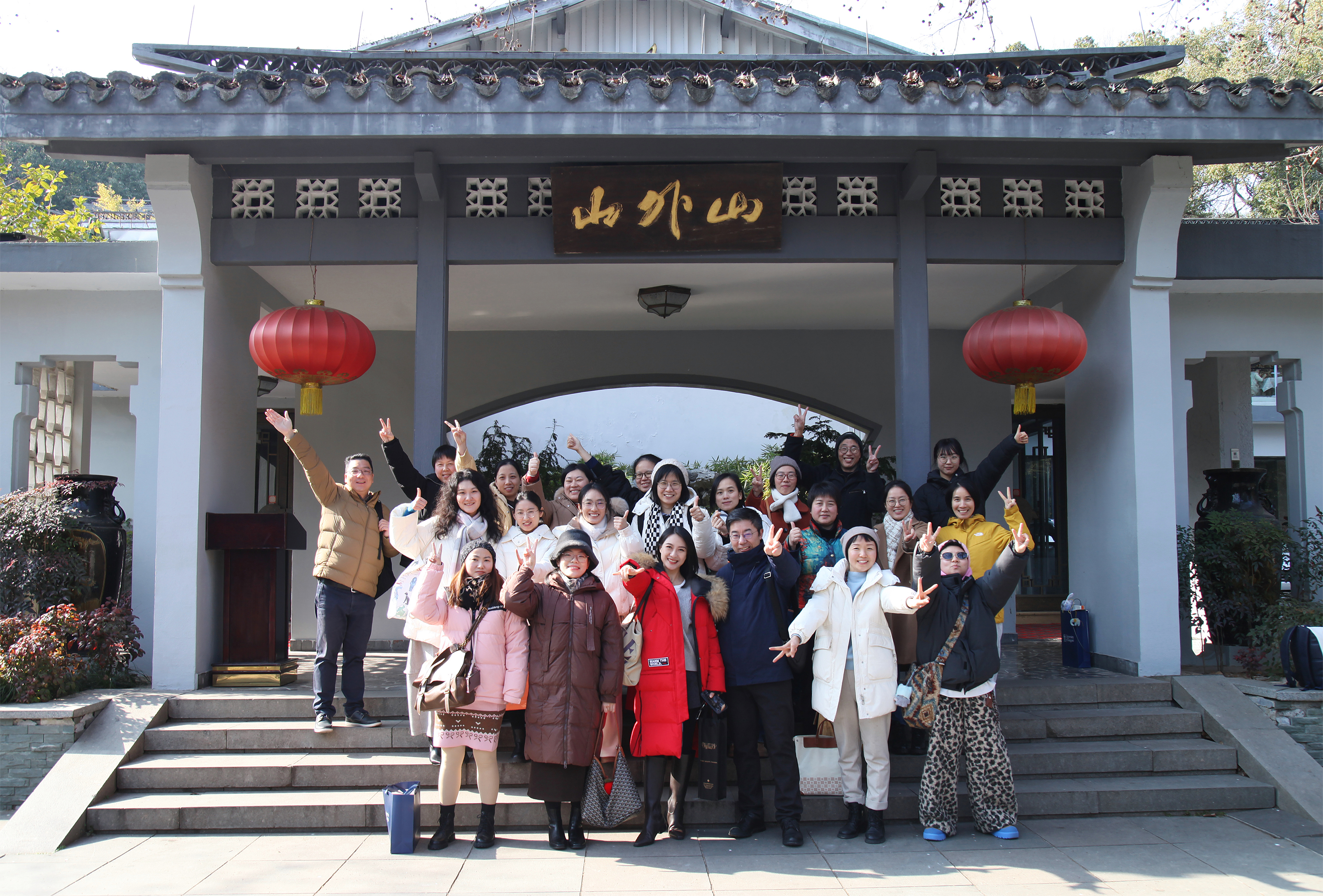 Hope's Annual Gathering and Staff Assessment: A Journey Towards Excellence