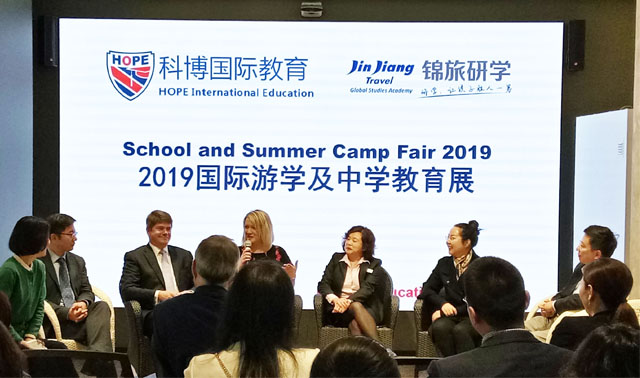 2019年国际游学及中学教育展圆满落幕
