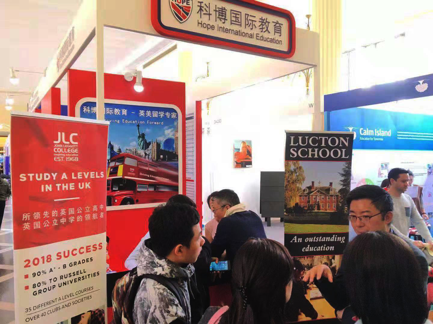 专注英伦教育，优选品牌院校——科博国际教育携名校校长亮相2019英伦精选展