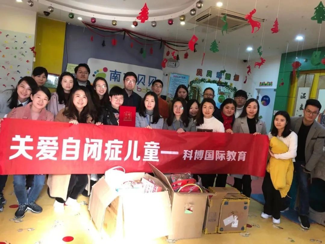 科博公益摄影大赛